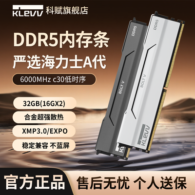 【2509】科赋雷霆V   16g x 2，，v3券后https://p.pinduoduo.com/SsU8gKCc?sc=EFAC