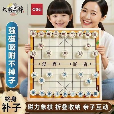 ���ڲ����������й����������۵�����Сѧ����ѧ��Яʽ������߶�ͯ������Ϸ 16.8Ԫ