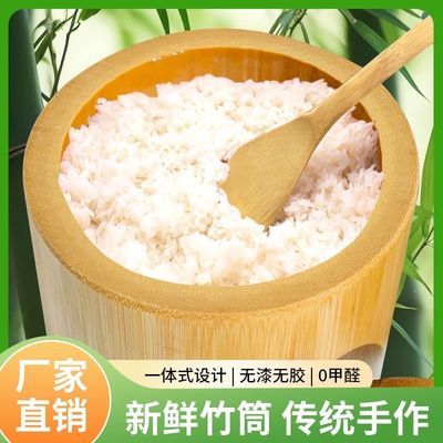 整体竹筒蒸饭桶纯手工天然饭桶大号竹桶竹甑子带盖