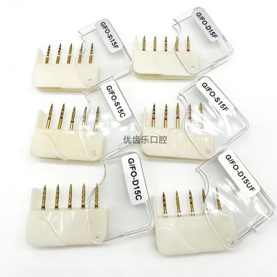 道邦BOPT牙体预备车针张林版垂直型牙体预备车针全冠修复备牙车针
