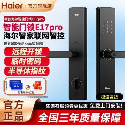 ���ڲ��������� �Ǽ�E17pro ָ����������� �뻧�ż��÷������� 437.99Ԫ
