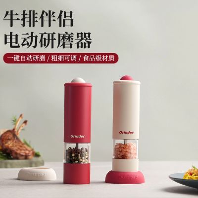 家用超细电动研磨器厨房研磨瓶调料胡椒粉黑胡椒花椒按压式研磨器