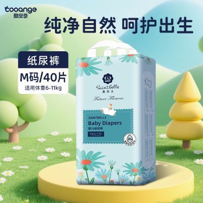 ���ڲ�����M��ᰲ��ʥ����Ӥ��ֽ�����������Ů����ͨ���ᱡ��ˬ͸�� 30.8Ԫ