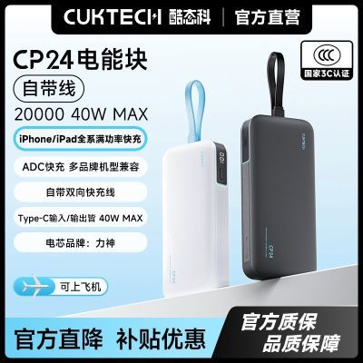 酷态科CP24充电宝电芯2万毫安加倍补76.9https://p.pinduoduo.com/1dn3QPUC?sc=EFAC英特尔Ultra 5 245K盒装月卡-45 1055https://p.pinduoduo.com/Ibe3iyMg?sc=EFAC