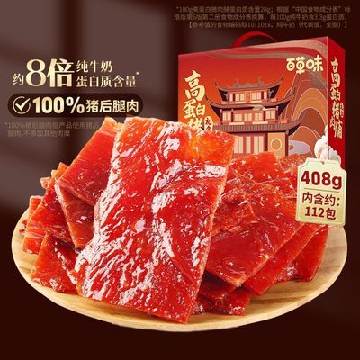 ���ڲ������ٲ�ζ�ߵ������⸬408g/Լ112������⸬������ʳС��������� 29.8Ԫ