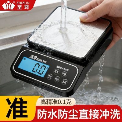 ���ڲ����������¿��ˮϴ̨�ӷ�ˮ�����ӷ����決�ӷ���ƿ˳Ӹ߾��ȵ��ӳ� 29.7Ԫ