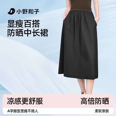 ���ڲ�������СҰ���ӡ���ɹ����ȹŮ�ļ���װ�����ϥ�����г�����������ȹ�� 111.9Ԫ