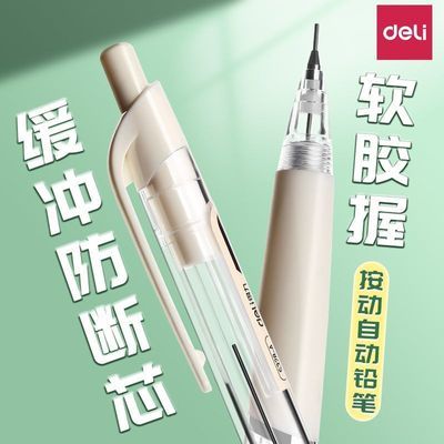 ���ڲ��������������Զ�Ǧ��0.5mm���ս��Զ���ѧ��ר��0.7mm�������о�Ǧ�� 5.97Ԫ