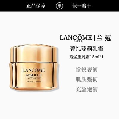 ���ڲ���������Ʒ�л�����ޢ��˪ȫ�´�������˪15ml������ӯ 86Ԫ