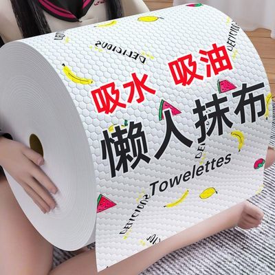 懒人抹布厨房干湿两用可水洗不沾油厨房吸油纸一次性PP木浆洗碗布