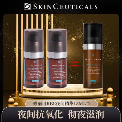 ���ڲ���������30ml������RBEҹ���޻���¶��޼«������������15ml*2ƿ 318Ԫ