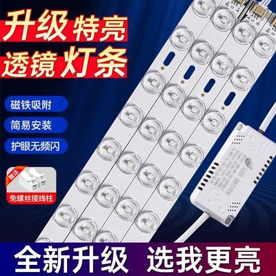 ���ڲ�����led������ģ���滻��о������ɫ��ⳤ��ʡ��ƴ�����ư��滻о 10.2Ԫ