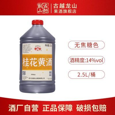 ���ڲ�����[��Խ��ɽ]�����ز��ƾ��޽���ɫ�𻨻ƾ�2.5LͰװ14�ȴ���������� 32.6Ԫ