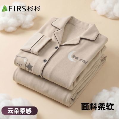 杉杉长袖男士睡衣 106元 - 折送网