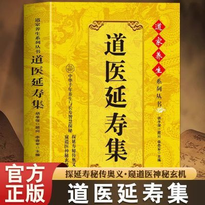 ���ڲ���������ͬ���ҽ���ټ� ��ҽ�����ط����� ����ҽ�����ѧָ���鼮 8.79Ԫ