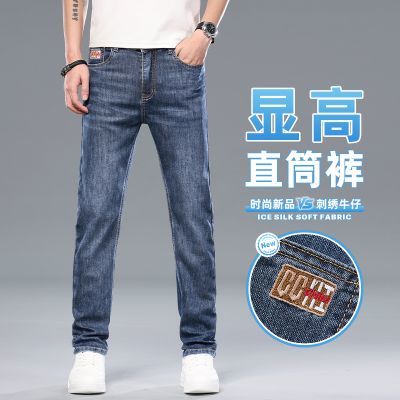 明星同款夏季超薄高端男士修身直筒时尚百搭牛仔裤中青年洋气长裤
