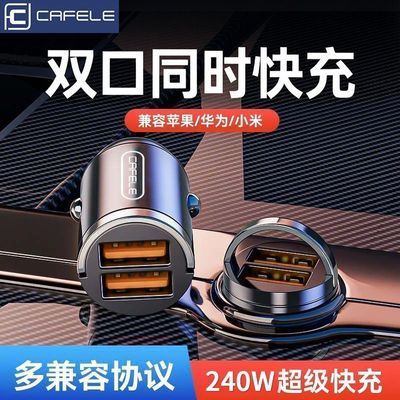 ���ڲ���������ֳ��س����240W���������������䳵�ؿ��ͷ�ֻ������ͷ 13.1Ԫ