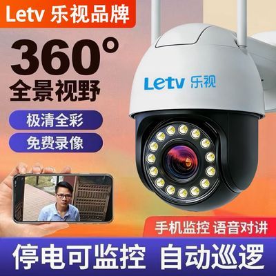 ���ڲ��������Ӽ�������WiFi����ͷ360����ת���Զ�̿�������С��ȫ��ҹ�� 62.2Ԫ