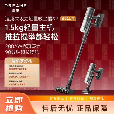 ���ڲ�����׷������������X2���������������̹��Գ������ֳֳ���ë������� 1269Ԫ