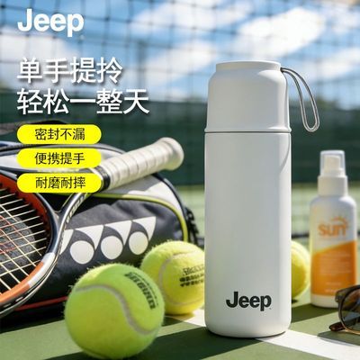 ���ڲ�������JEEP����Ʒ���������±�316����ִ�����ˮ����Я�߶˻���豭 26.7Ԫ