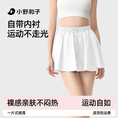 ���ڲ�����СҰ�����˶���������ȹŮ�ļ�����ȹ��ɹ�٤A��ȹ���ݰ�ɫ��ȹ 81.5Ԫ