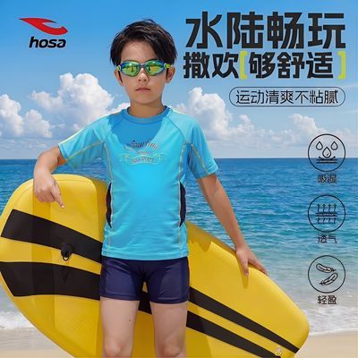 ���ڲ�����[��ɳ]��ͯ��ɹ���ȷ���Ӿ�� ��ͯ�ٸ�͸��Ӿװ ���߳�����Ӿװ�� 59Ԫ