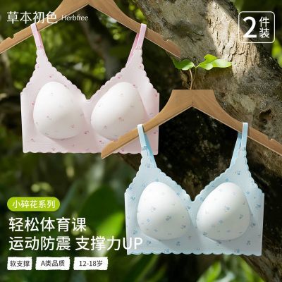 ���ڲ��������ݱ���ɫ��A����Ů����2026�¿��黨�������������ڶ��׶��˶����� 39.8Ԫ