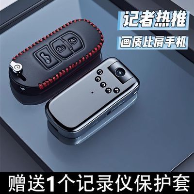 高清执法拍摄口袋摄像机记录仪摄影头便捷式拇指相机录音录像神器