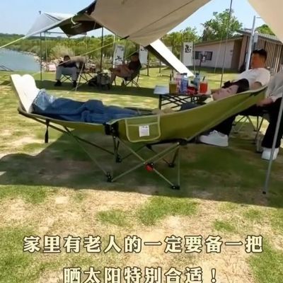 四档调节躺椅月亮户外便携露营椅子办公室午休便携式折叠椅钓鱼