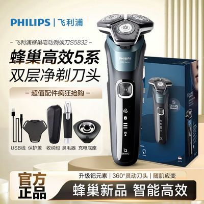 ���ڲ����������ֵ綯���뵶S5832����������������κ����䳲���˽����� 391.9Ԫ