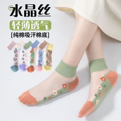女士袜子夏季超薄款水晶丝短袜防臭透气玻璃丝卡丝浅口防勾丝船袜