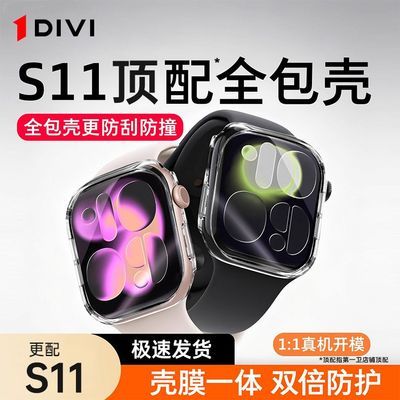 ���ڲ�������һ������ƻ��S11�ֱ���iWatch11ȫ������S10/9��Ĥһ��͸����ˤ 14Ԫ