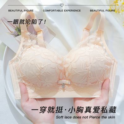 文胸女小胸聚拢显大透气无钢圈内衣女防下垂收副乳调整内衣穿搭