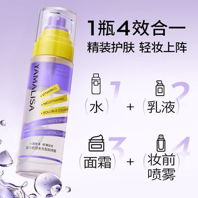 ���ڲ�������ױʦר�ò�ˮ����ױǰ��ˮ��ʪ������ɹ���޸����м����������� 19.6Ԫ
