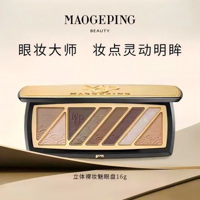 ���ڲ�����[ë��ƽ]���������ױ�����̰�ɫ��Ӱ���ƹ����������ۺ���ר����Ʒ 268.61Ԫ