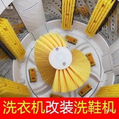 家用洗衣机改装洗鞋机毛刷配件全自动洗鞋机刷鞋机螺旋毛刷壁刷