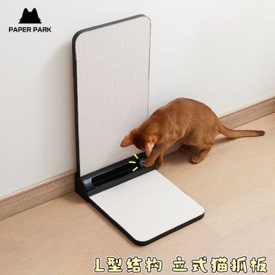 paperpark猫抓板L型立式不掉屑贴墙角可折叠特大号耐磨猫爪板耐抓【7天内发货】