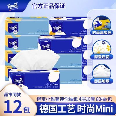 ���ڲ������ñ�Mini��ֽ�Ӻ�80��С�����������ֽ�ͽ�ֽ��������ֽֽ����� 22.2Ԫ