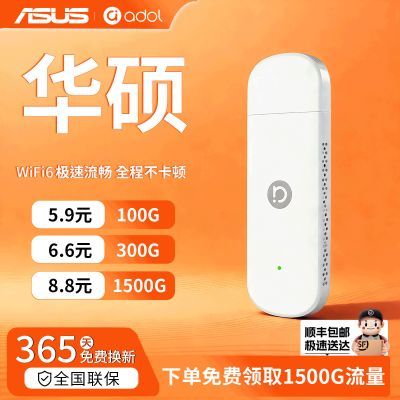 ���ڲ�����2026�¿˶����wifi�ƶ�����·������Я������������������ֱ�� 35.89Ԫ