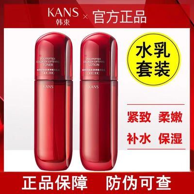 ���ڲ���������������ˮ�黤����װ���Ľ�ԭ���¿��嵭�Ʋ�ˮ��ʪ38���� 46Ԫ