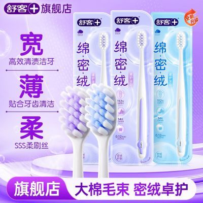 ���ڲ����������ë��ˢ����׿������ǻ��������ֵ��Ů�������м�ͥʵ��װ 8.43Ԫ