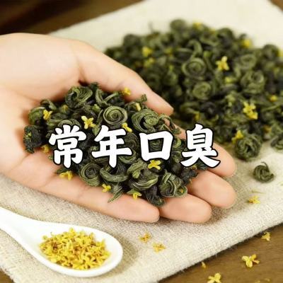 口苦口干口腔异味口气清新茶口臭三清茶清火茶调理肠胃去肝火胃火