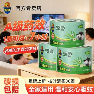 ���ڲ�����[����]���㡾36Ȧ*3Ͱ���Ӵ�Ȧ�������ڿ����������ú����� 28.6Ԫ