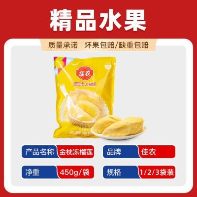 ���ڲ��������̳�Ʒ�ʡ���ũ̩�������䶳������450g/�����춳������װ 58.4Ԫ