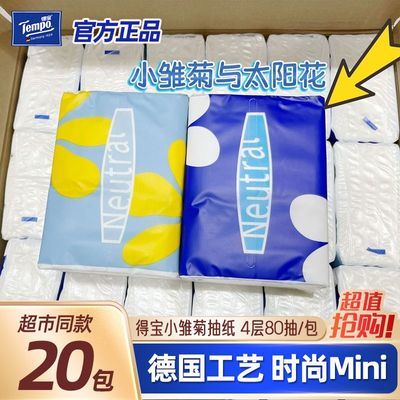 ���ڲ������ñ�Mini��ֽ�Ӻ�ֽ���Ĳ�С�����������ֽʵ���������ͽ�ֽ���� 37.2Ԫ