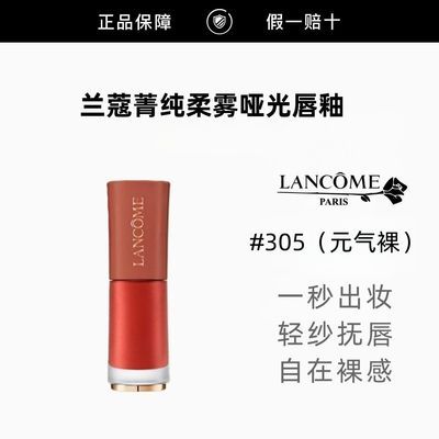 ���ڲ���������Ʒ�л�����ޢ305����ȫ��ݼ�������ƹ��㴽��������ɫ6ml�ں� 131.6Ԫ