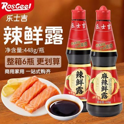 ���ڲ�������ʿ��-����¶448g��������������¶������ζ�������賴�˵�ζ�� 9.07Ԫ