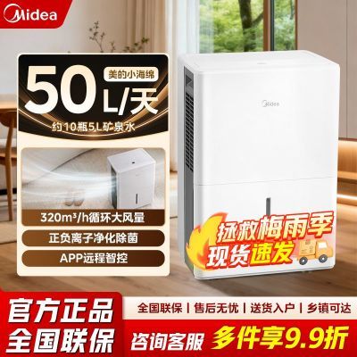 ���� ��ʪ�� 50��/�� ���������ǿ� �����Ҳֿ⹤ҵ��ʪ�� 1039Ԫ