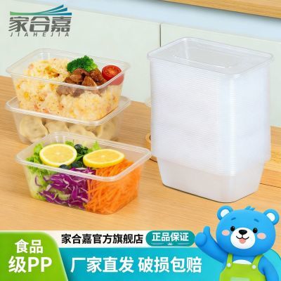 家合嘉长方形一次性餐盒塑料饭碗快餐水果外卖便当打包盒加厚带盖