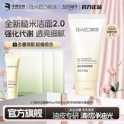 ���ڲ�����BM������׽����2.0������ȥ���º����������׷������������� 37Ԫ